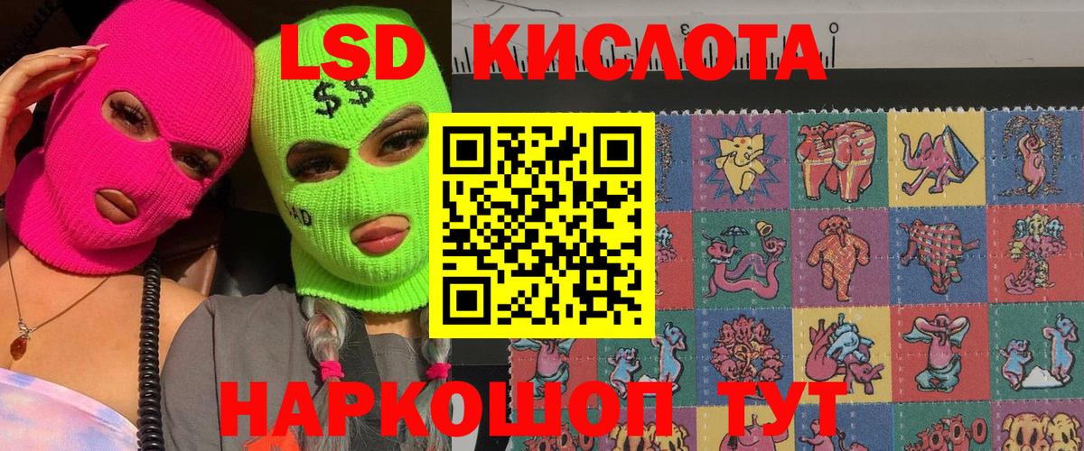 Марки NBOMe 1,5мг Зима