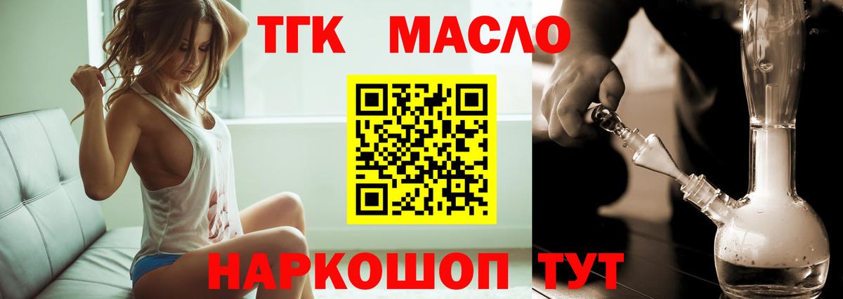 Дистиллят ТГК концентрат Зима