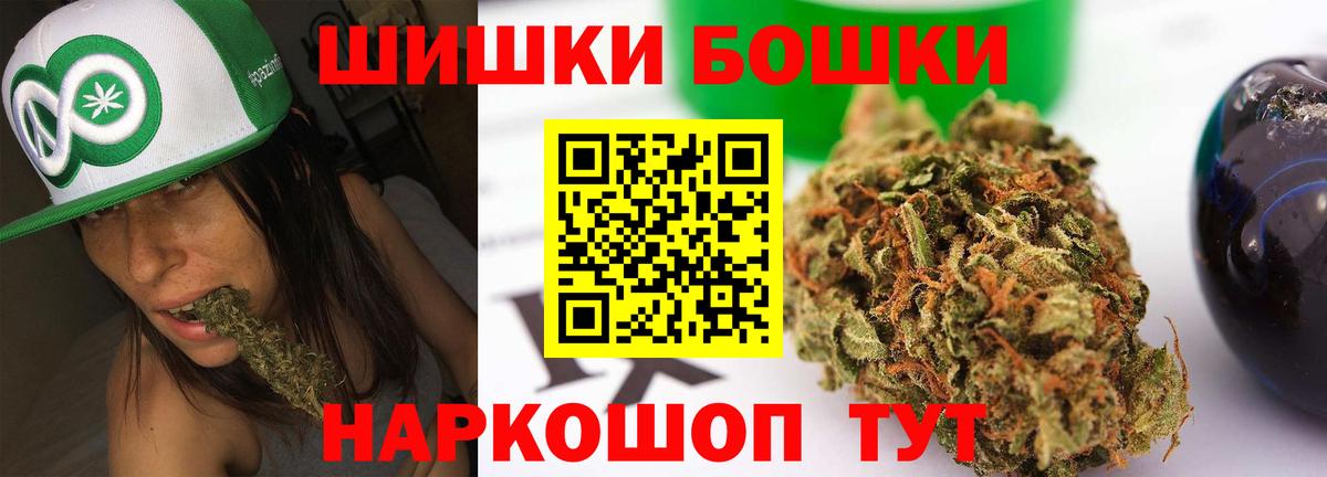 МАРИХУАНА гибрид Зима