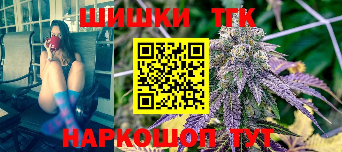 Бошки Шишки AK-47  Конопля гибрид  МАРИХУАНА семена  Бошки Шишки семена  Вход с VPN  Зима 